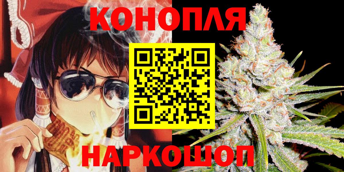 Канабис White Widow Верхняя Пышма