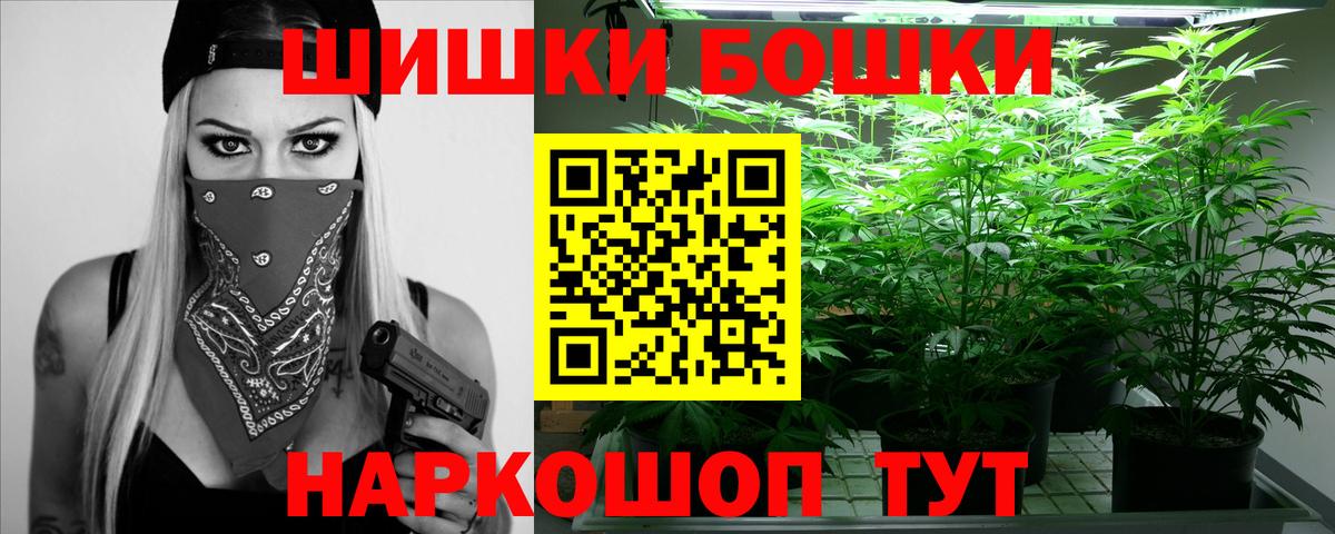 Бошки марихуана гибрид  Канабис Bruce Banner  Верхняя Пышма  Вход с VPN  МАРИХУАНА SATIVA & INDICA 